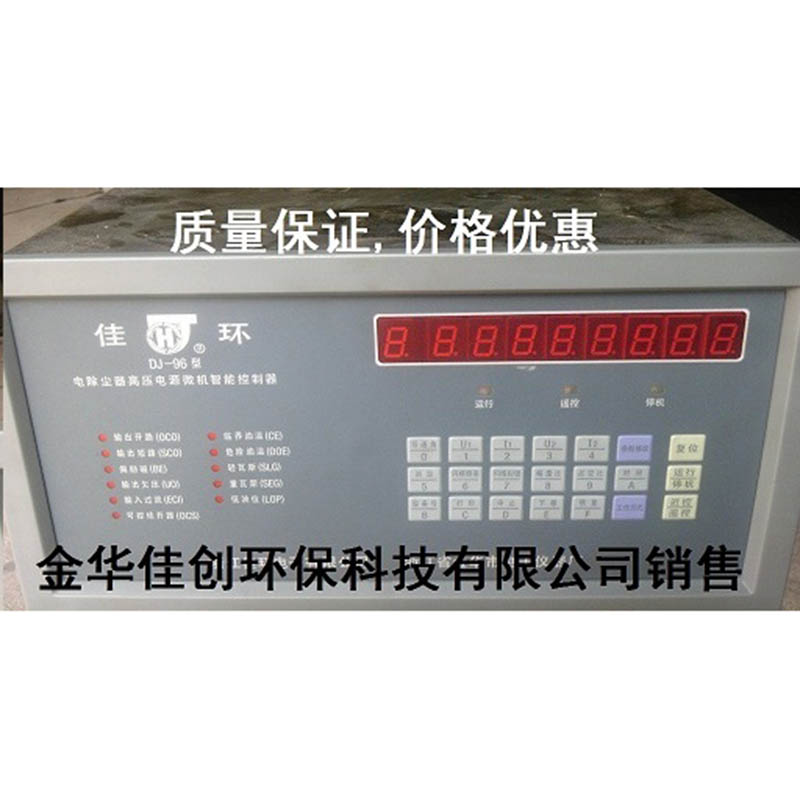 杜集DJ-96型电除尘高压控制器